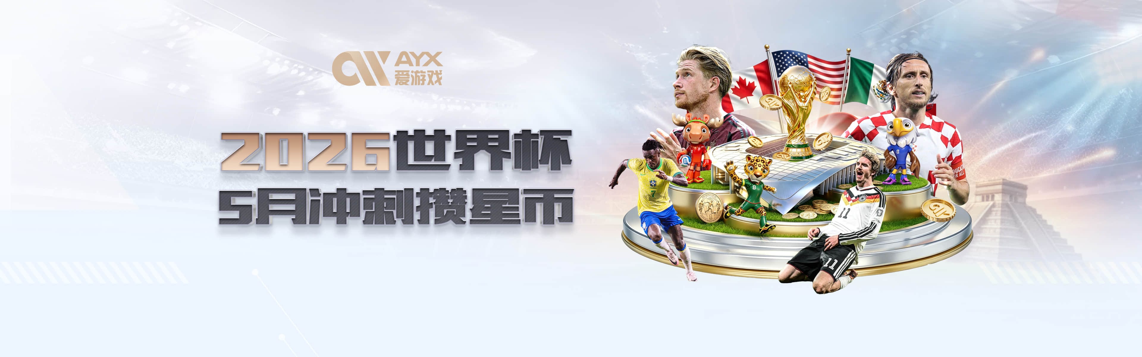 每体：阿尔瓦雷斯拒绝皇马，球员希望今夏加盟巴萨