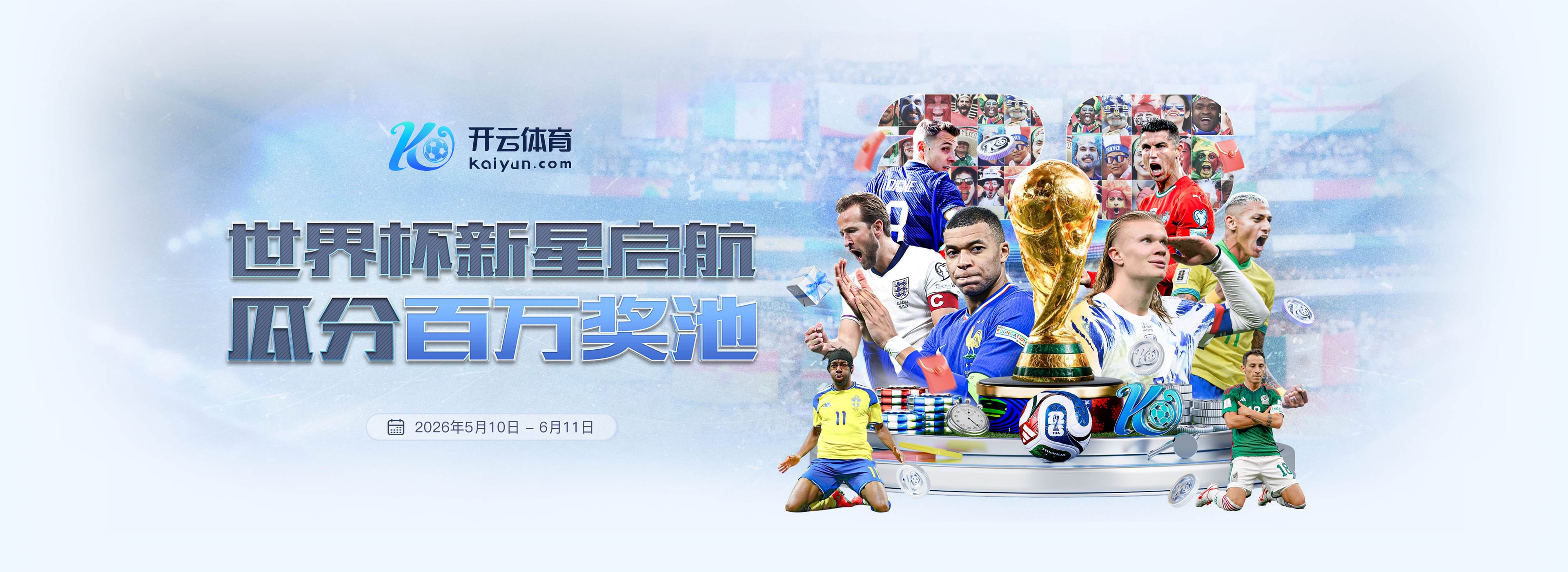 马卡：赫塔费今夏有意比利亚雷亚尔中场特拉茨