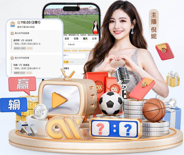 拜仁高层放话：皇马别再惦记弗洛伦蒂诺心仪目标，交易直接没戏