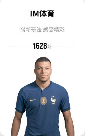 大巴黎松口！巴萨5000万报价巴尔科拉，双方下周开启谈判