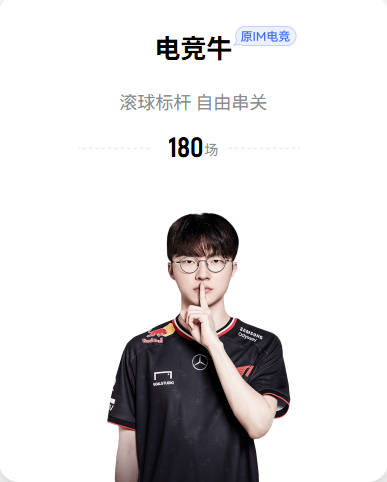 勒伯夫称奥利塞世界最佳右路