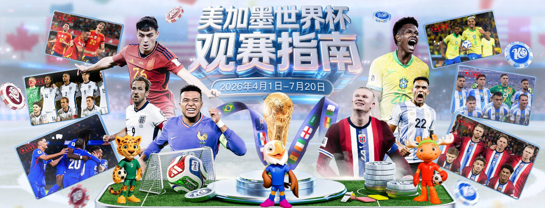 马卡：瓦伦西亚仅居马尔特出战世界杯，但因租借补偿金将减半