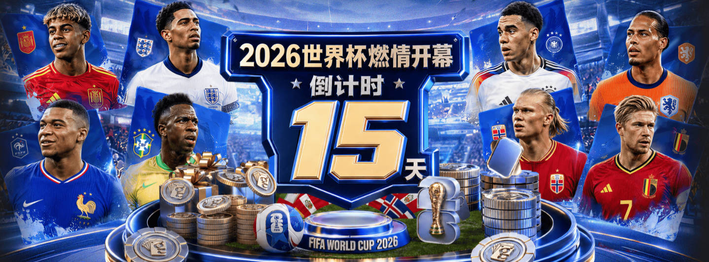 每体：赫罗纳新店开业，巴塞罗那俱乐部直营店已达到15家